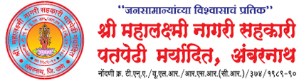 Shree Mahalaxhmi Patpedhi logo