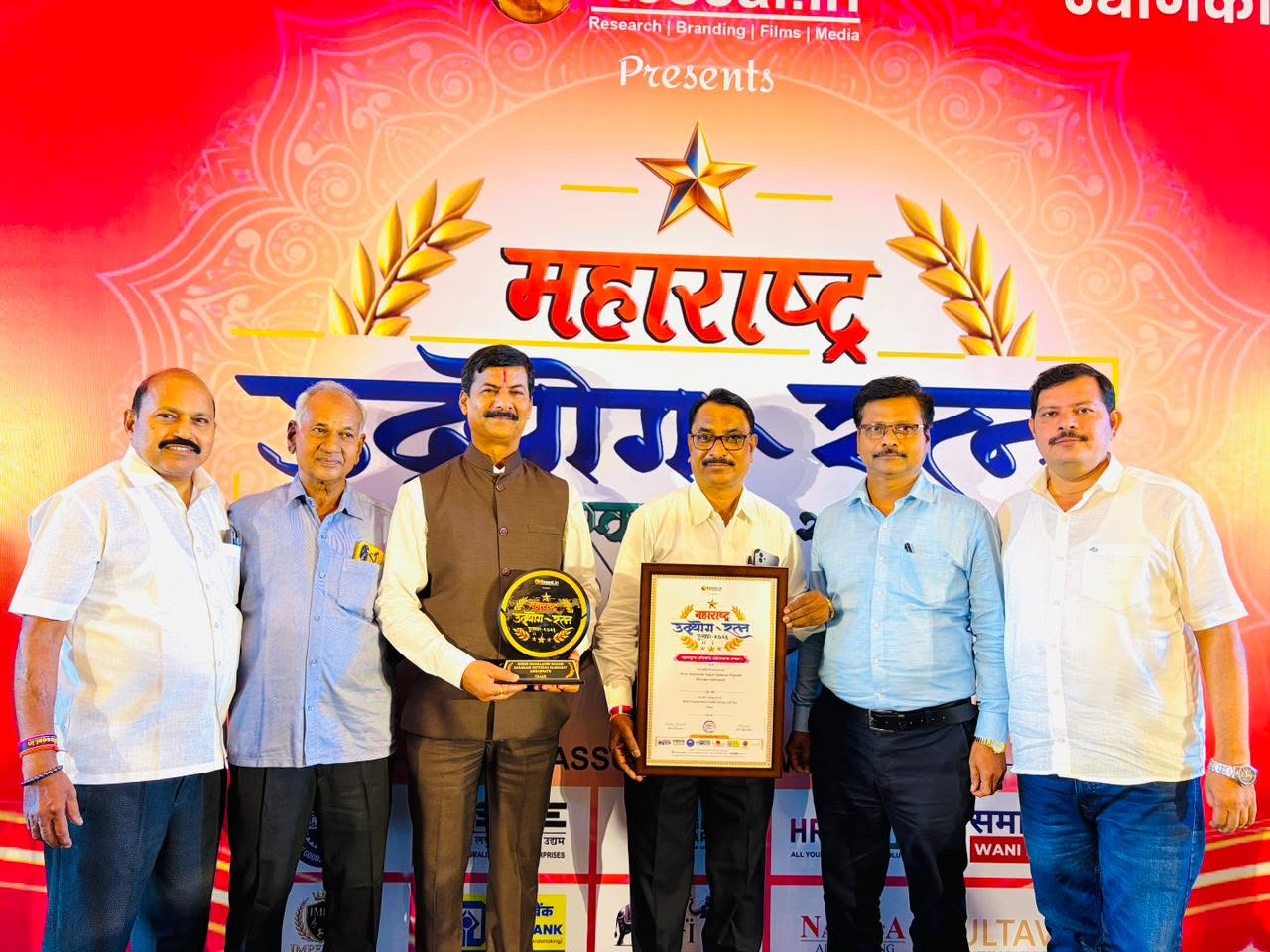 महाराष्ट्र उद्योग रत्न पुरस्कार – २०२६